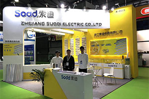 19th China Electrical Appliance&Culture Exhibition